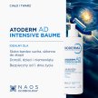 Atoderm AD Intensive Baume - wskazania