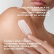 Atoderm AD Intensive Baume - działanie